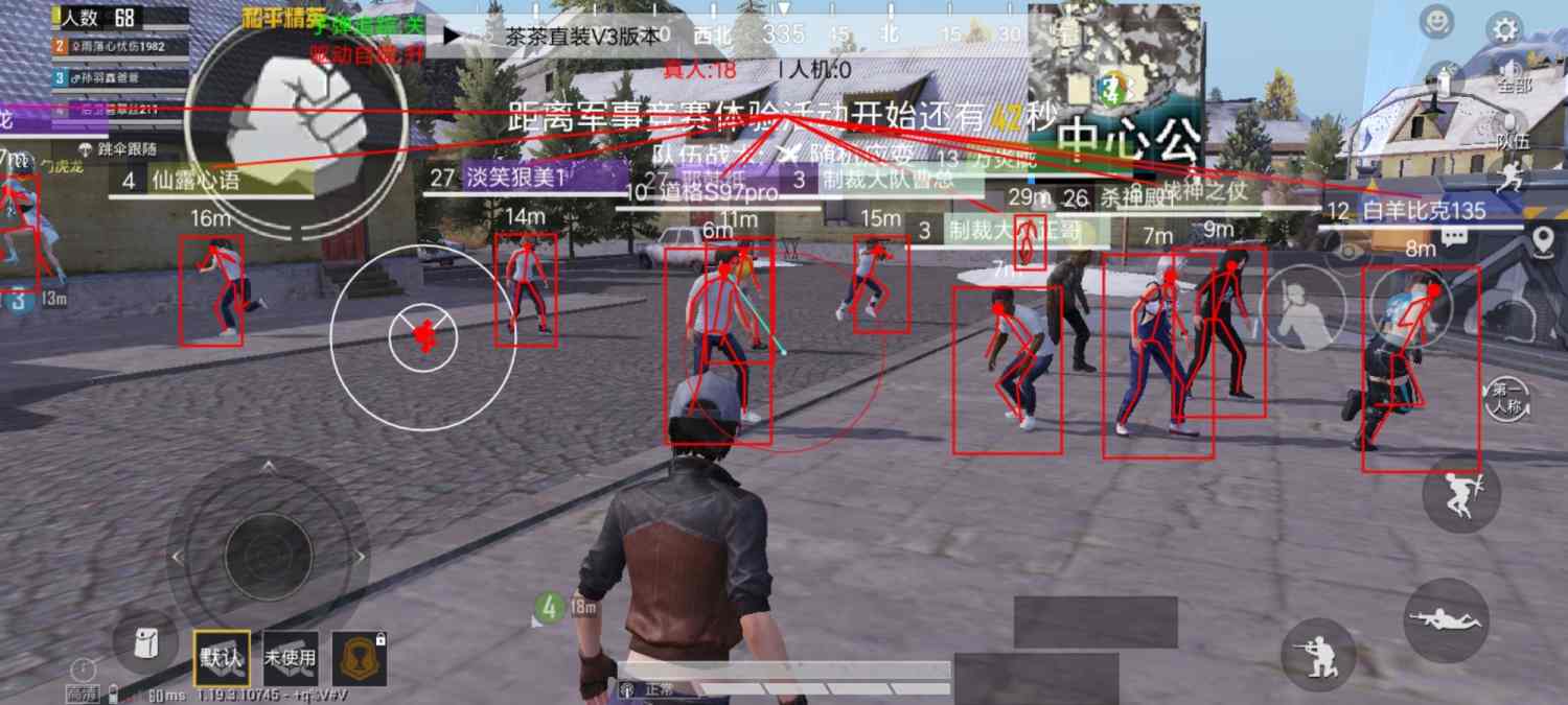 和平精英ios《流浪地球》外挂拯救iOS市场