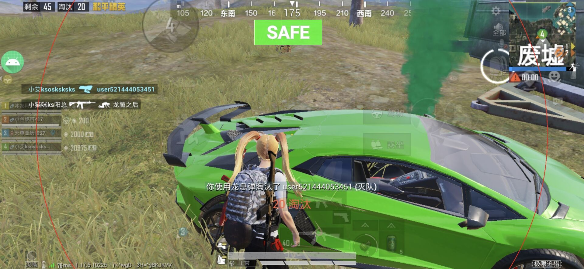 和平精英《特种兵》外挂