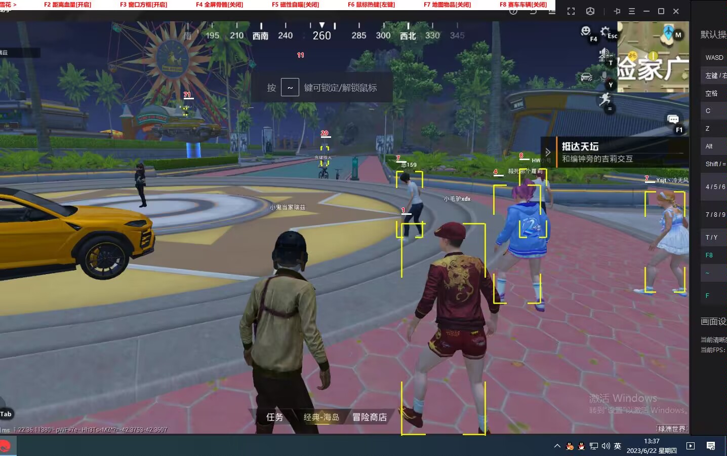 和平精英模拟器《波塞冬》外挂稳定吃鸡到天亮