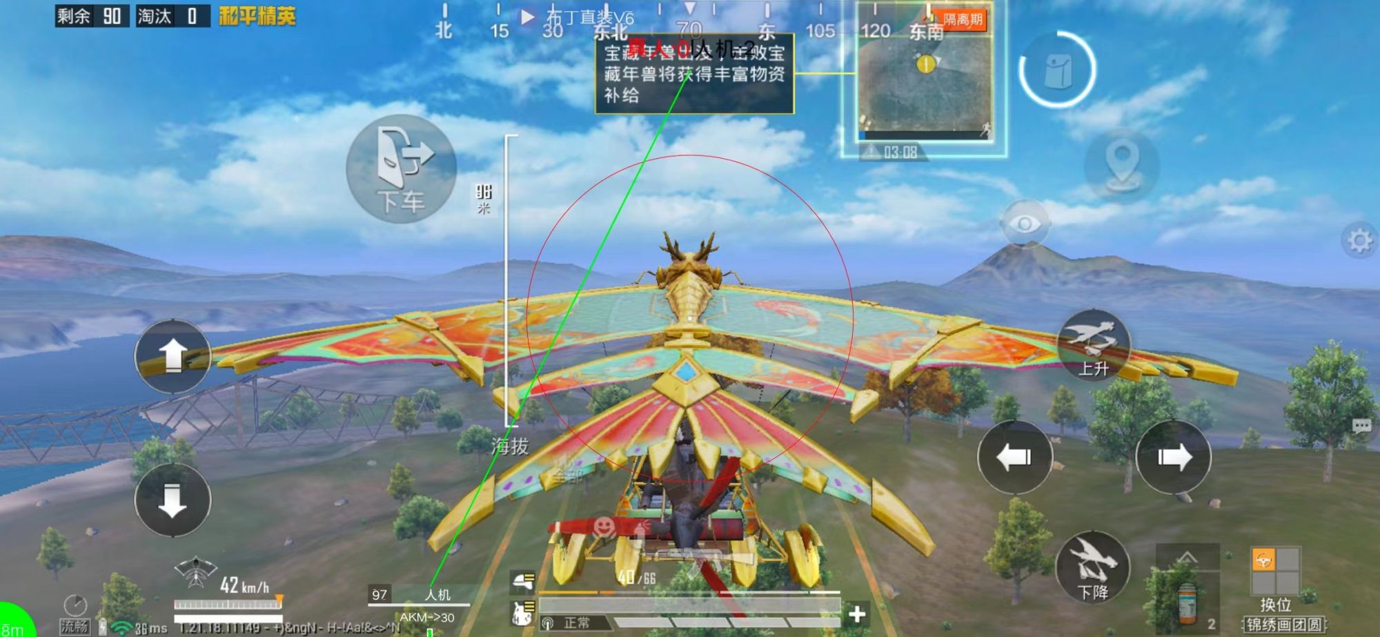 和平精英游戏运营商对待和平精英辅助的反作弊